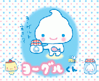 Tiny Kawaii Swap *INTERNATIONAL*