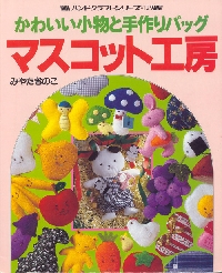 Japanese arts & crafts