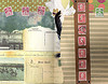 Used Postage Book Tip In
