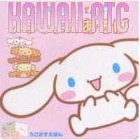 Ultra KAWAII ATC's