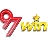 97winee