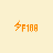 f1688world1