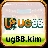 ug88kim1