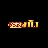 333jili3com